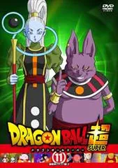 ドラゴンボール超 DVD-BOX 全11巻 ドラゴンボール超 DVD-BOX 全11巻 - メルカリ