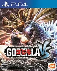 ゴジラ-GODZILLA-VS - PS4