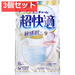 超快適マスク 敏感肌ごこち かぜ・花粉用 ふつうサイズ ホワイト 6枚入 3個セット まとめ売り