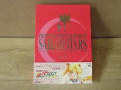 レンタルアップ 美少女戦士セーラームーン セーラースターズ　DVD 全巻セット 美少女戦士セーラームーン セーラースターズ DVD 全6巻 全巻