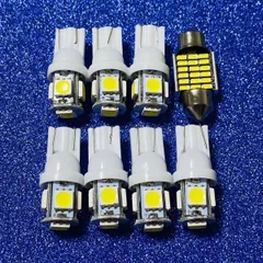 ５０系 プリウス ルームランプ カーテシランプ バニティランプ 8点セット T10 LED ホワイト トヨタ フルセット パーツ カー用品