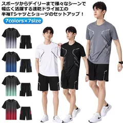 スポーツウエア 上下セット ジャージ Tシャツ メンズ ショートパンツ 半袖 上下 ルームウェア スポーツ 吸汗速乾 短パン ドライ セットアップ 冷感 通気性 軽量 おしゃれ カジュアル 部屋着 ラ#goudoudou8211