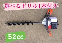 2024年最新】オーガ ドリルの人気アイテム - メルカリ