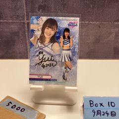 楽天イーグルス#66 今野龍太選手 サインボール - メルカリ