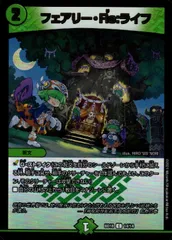 フェアリー・Ｒｅ：ライフ(C/ホイル)(14/14)のサムネイル