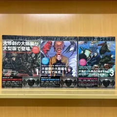 2025年最新】ガンツ 全巻セットの人気アイテム - メルカリ