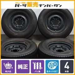 2025年最新】ランクル80 タイヤの人気アイテム - メルカリ