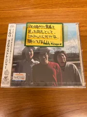 2024年最新】くるり アルバム 5の人気アイテム - メルカリ