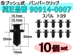 2025年最新】ピラークリップの人気アイテム - メルカリ 2025年最新】ピラークリップの人気アイテム - メルカリ