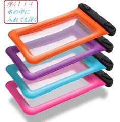 防水 ケース スマホ防水カバー iPhone　防水ポーチ　海 プール 防水パック　水中撮影 お風呂 海水浴 水泳など適用　携帯