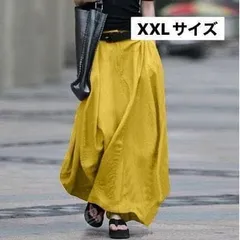 ロングスカート バルーンスカート マキシ丈 イエロー ゆったり 体型カバー