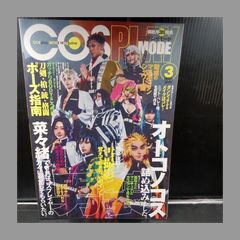 Item thumbnail for item ab0fa3ef-a0e7-4cde-8cd8-fe7e4dc533be