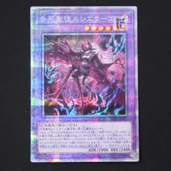 告死聖徒ルシエラーゴ 25th クオシク - メルカリ