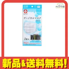 白十字 サージカルマスクホワイト 1枚 