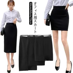 事務服 スカート オフィス タイトスカート レディース 着?せ ウエストゴム ストレッチ 通勤 オフィス OL スーツ 制服 フォーマルスカート ボトム 洗える ビジネス 大きいサイズ 大人 女性 ス#ggfc1192