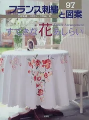 2025年最新】戸塚刺繍の人気アイテム - メルカリ