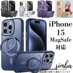 iPhone 15 ケース MagSafe対応 360°回転リング クリア 耐衝撃ハイブリッド 【全5色展開】