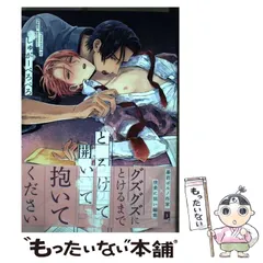しゅがーぺろぺろ　とろけて開いて　グラッテ　コミコミ　アクリルコースター しゅがーぺろぺろ とろけて開いて グラッテ コミコミ アクリル