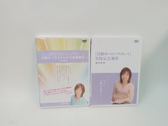 U-CAN リンパケア講座 よくわかる実践DVD 2枚セット - メルカリ