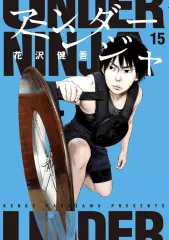 2025年最新】アンダーニンジャの人気アイテム - メルカリ