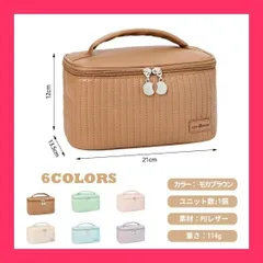 【スタッフおすすめ！】HiLiBoom 化粧ポーチ メイクポーチ ブラシポケット 収納ボックス バニティポーチ 防水 大容量 超軽量 持ち運び かわいい 化粧道具 化粧品 収納 トラベル用 (モカブラウン)