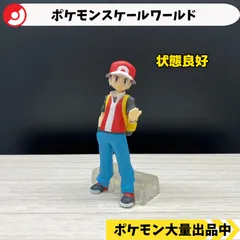 2025年最新】ポケモンスケールワールド レッドの人気アイテム