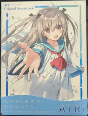2025年最新】ATRI -My Dear Moments-(1)の人気アイテム - メルカリ 2025年最新】ATRI -My Dear Moments-(1)の人気アイテム - メルカリ