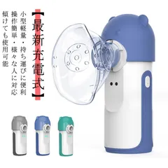 0歳から２歳用小児用喘息用キット（猫小型犬使用可能）新品未使用 0歳から2歳用小児用喘息用キット（猫小型犬使用可能）新品未使用
