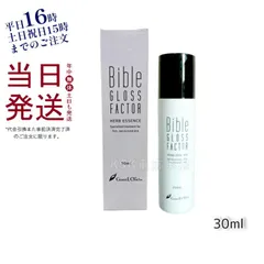 新品未使用 バイブルグロスファクター 30ml ×3本セット バイブルグロスファクターのおすすめ人気商品一覧 通販 - Yahoo