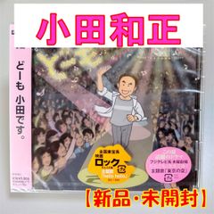 小田和正　レコード『どーも』未開封品　初アナログ化　FHJL8 小田和正LPレコード『どーも』未開封品 初アナログ化 FHJL8