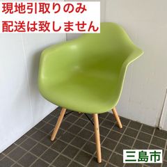【配送不可、現地引取のみ、リユース品】シェルチェア　グリーン