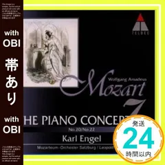 値下げ。❗️モーツァルト全集第7巻 100円レコードの楽しみ【その7】モーツァルト交響曲全集Vol.7