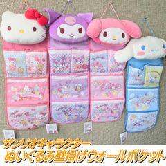 新品☆ハローキティ☆ マスコットオール ポケット - メルカリ