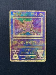 ポケモンカード ミュウ 2019 古代文字｜トレファクONLINE