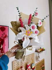 リリー花　ラベンダー　菊花　ブーケ　編み物　編み花　ギフト
