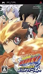 【中古】PSPソフト 家庭教師ヒットマンREBORN! バトルアリーナ2 スピリットバースト