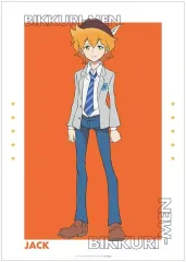 【中古】ポスター A3マット加工ポスター ジャック 「ビックリメン」