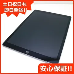 2024年最新】ipad pro 12.9inch 128gbの人気アイテム - メルカリ