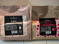 ヴァローナイボワール1キロとカラク1キロのセット ヴァローナカラク1キロとヴァローナイボワール1キロの2個セット