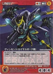 【中古】クルセイド U-139[C]：ヴィンセント(ロイヤルガード機)