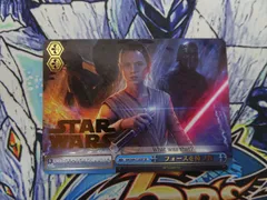 2024年最新】ヴァイス starwars spの人気アイテム - メルカリ