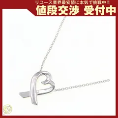 ティファニー ネックレス パロマピカソ ラヴィングハート