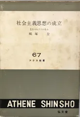 2024年最新】城塚_登の人気アイテム - メルカリ