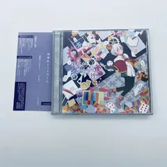 エンタメ/ホビーまふまふ CD グッズ セット まとめ売り バラ売り不可