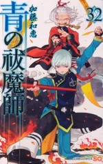 青の祓魔師　まとめ売り　35個 青の祓魔師 コミック 1-30巻セット |本 | 通販 | Amazon