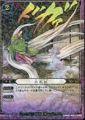 2025年最新】羽衣狐カードの人気アイテム - メルカリ