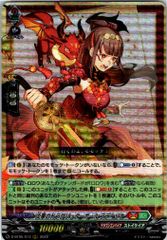 カードファイト!! ヴァンガード プレイマット　明星エリカ　公認CS優勝賞品 ヴァンガード プレイマット 明星エリカ - メルカリ