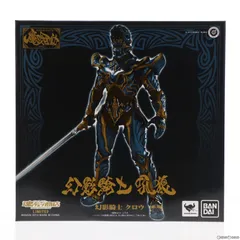 2024年最新】牙狼 GARO -魔戒ノ花- 魔戒可動 幻影騎士 クロウの人気  
