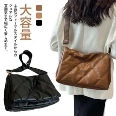 太めベルト 肩掛け レザーバッグ レディース 合皮 大容量 通勤 通学 ショルダーバッグ お洒落 韓国風 大きめ 春 ビジネス 冬 かばん 斜め掛けバッグ ワンショルダー ファスナー付き 女性バッグ #yz6879