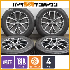 2025年最新】Volkswagen 17インチの人気アイテム - メルカリ 2025年最新】Volkswagen 17インチの人気アイテム - メルカリ
